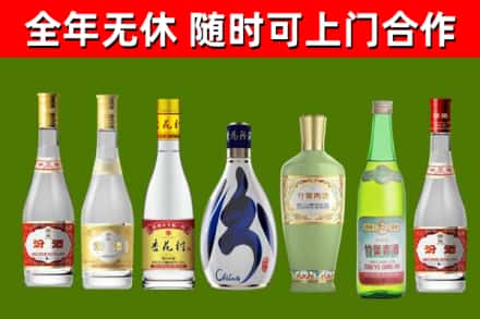 平凉烟酒回收汾酒系列.jpg